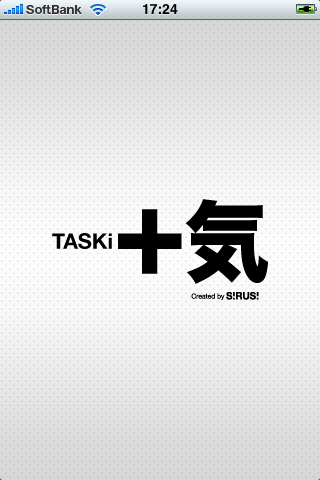 TASUKi/wスクリーンショット