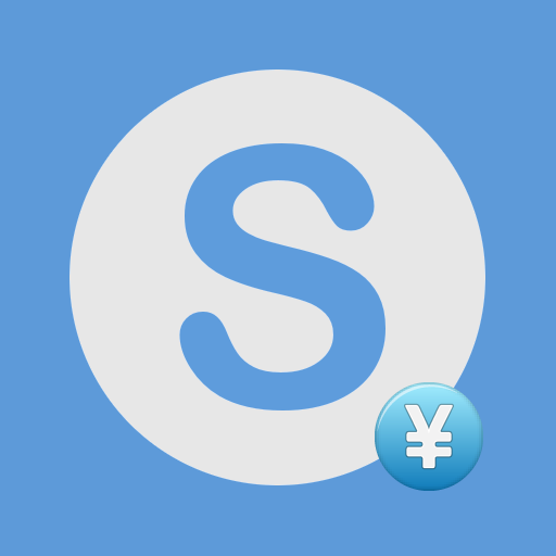 Skype 通貨比較