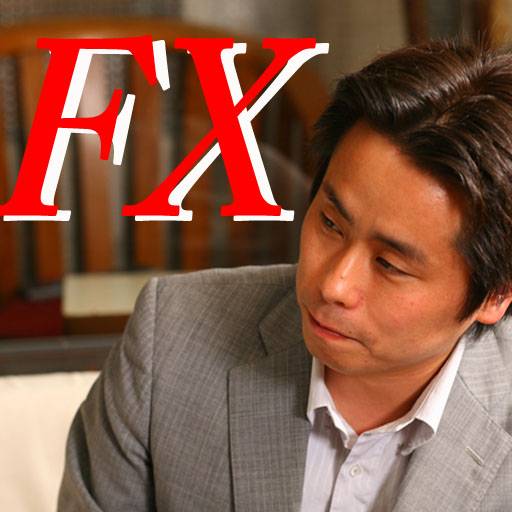 FX孔明直伝！FXで儲ける方法～導入編～