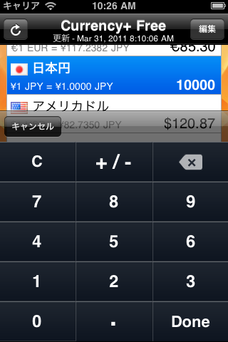 Currency+ Free (Currency Exchange Rates Converter)スクリーンショット
