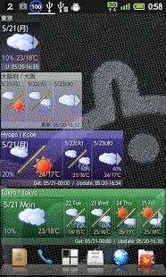 jWez 週間天気予報アプリスクリーンショット