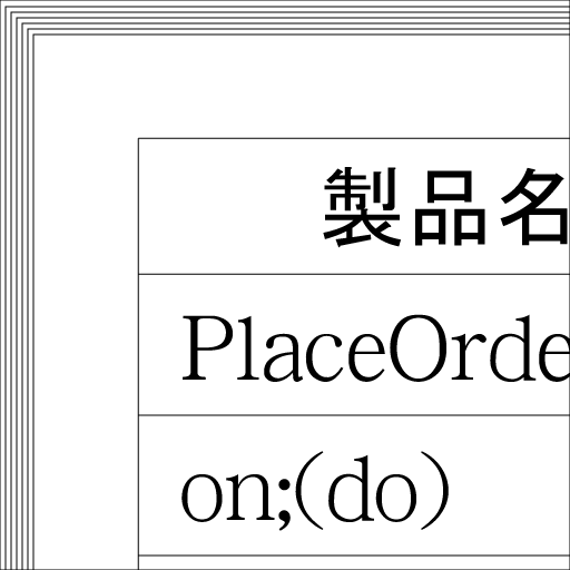 PlaceOrder