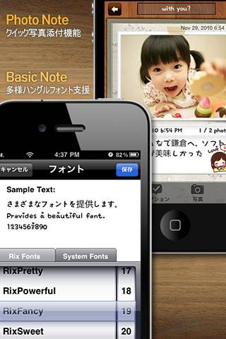 This Is Note (Calendar + PhotoAlbums + Diary + Todo)スクリーンショット