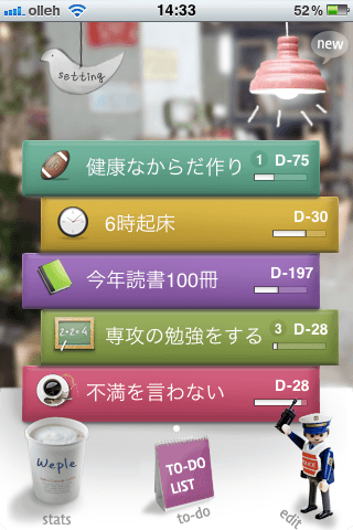 ウィプル ダイアリー (Diary) Lite – Todo, Planner, Calendar, Checklistスクリーンショット