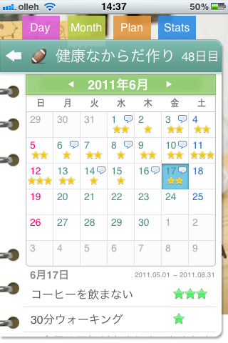 ウィプル ダイアリー (Diary) Lite – Todo, Planner, Calendar, Checklistスクリーンショット