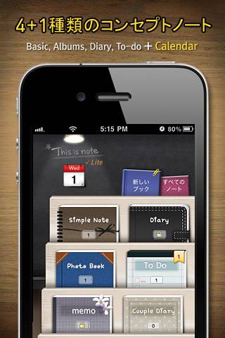 This Is Note Lite (Calendar + PhotoAlbums + Diary + Todo)スクリーンショット