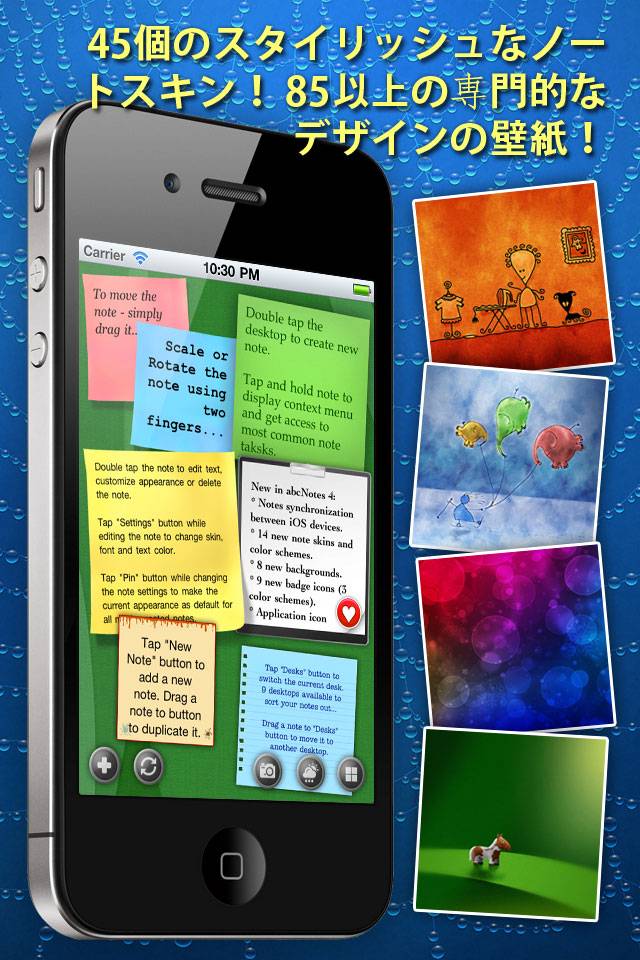 abc Notes – FREE ToDo & Sticky Note Applicationスクリーンショット