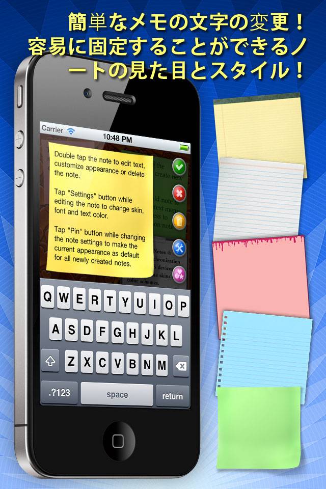 abc Notes – FREE ToDo & Sticky Note Applicationスクリーンショット