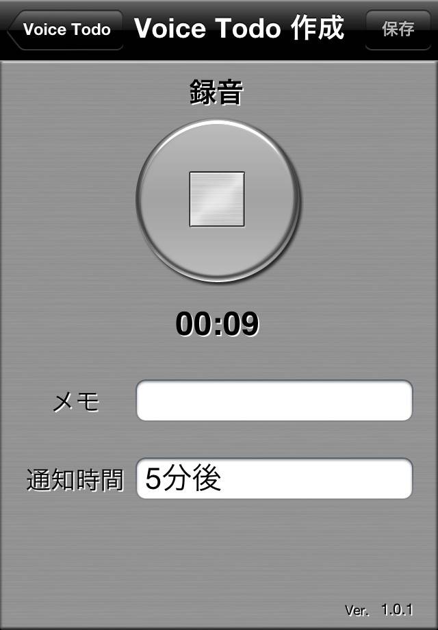 Voice Todo(音声Todo) Liteスクリーンショット