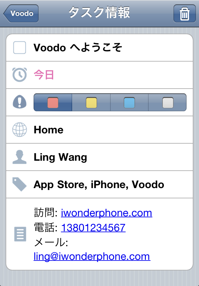 Voodo Lite – Easy Todoスクリーンショット