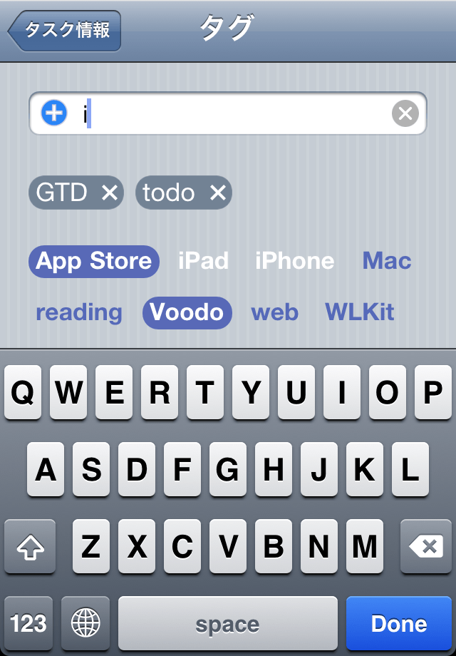 Voodo Lite – Easy Todoスクリーンショット