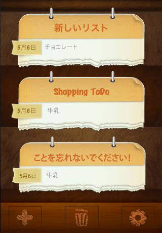 Shopping ToDo -Liteスクリーンショット