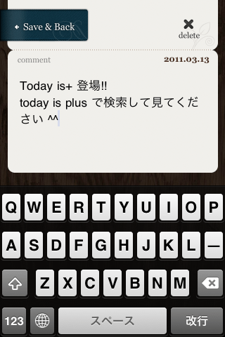 Today isスクリーンショット