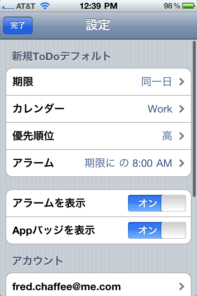BusyToDo – To Do List syncs with iCal and MobileMeスクリーンショット