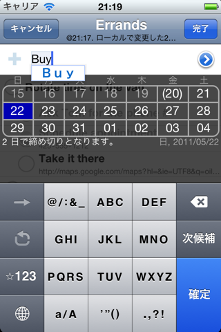 GeeTasks, the Google Tasks appスクリーンショット