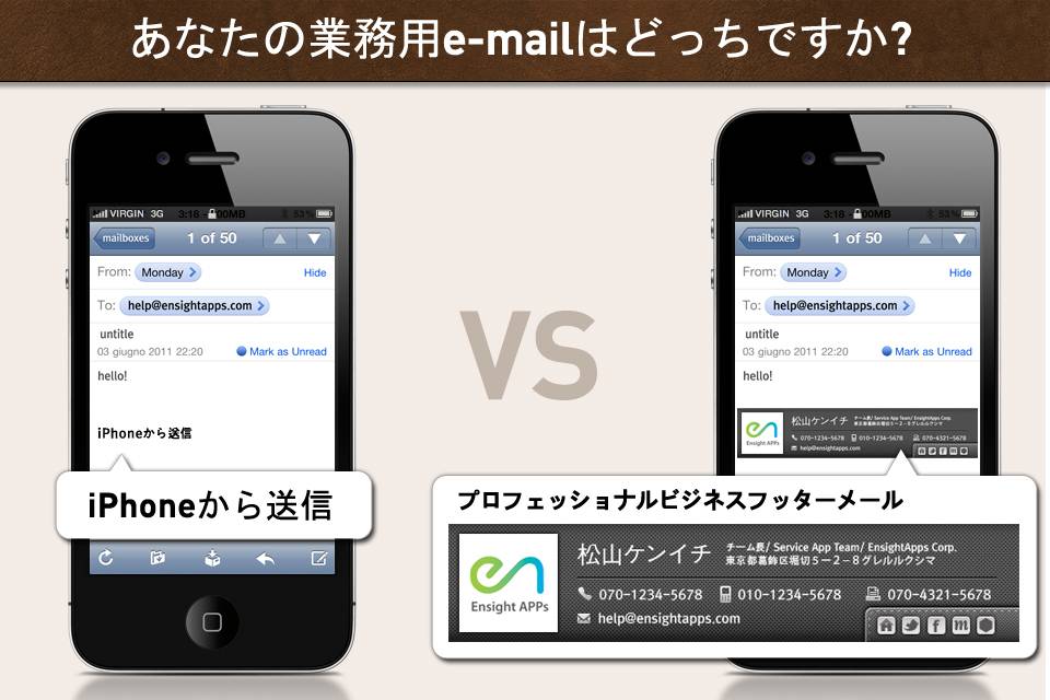 e-mail名刺作成 – Mail Footer for Businessスクリーンショット
