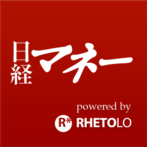 日経マネー9月号 0円カレンダー夏休み版