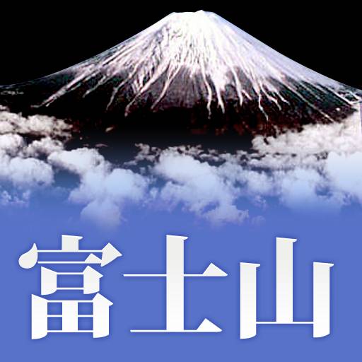 富士山 絶景 カレンダー
