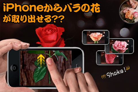 A ラブマジック（バレンタイン）スクリーンショット