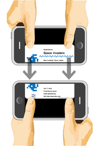 スペースインベーダー名刺スクリーンショット