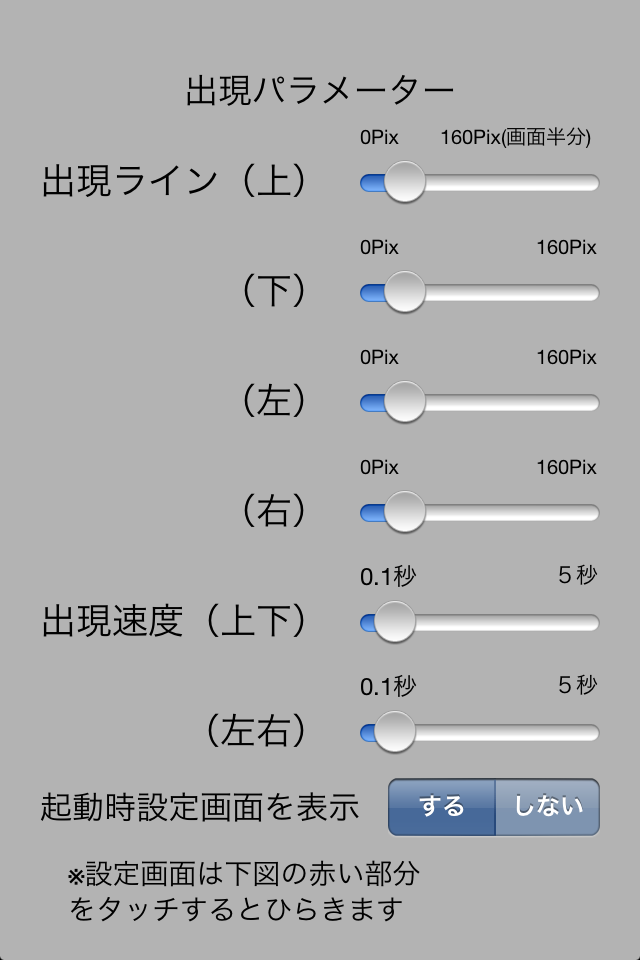 名刺ミラクルスクリーンショット