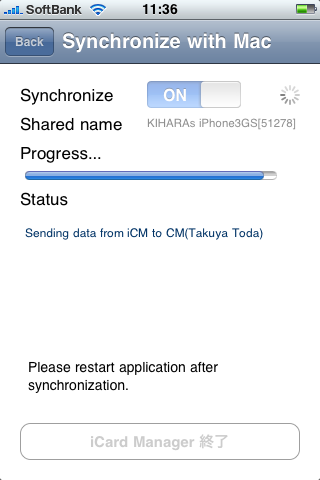 iCardManagerスクリーンショット