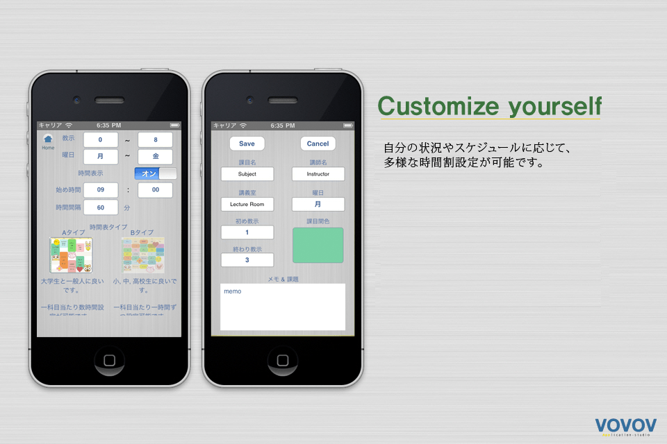 Easy Timetable Lite ver. – vovovスクリーンショット