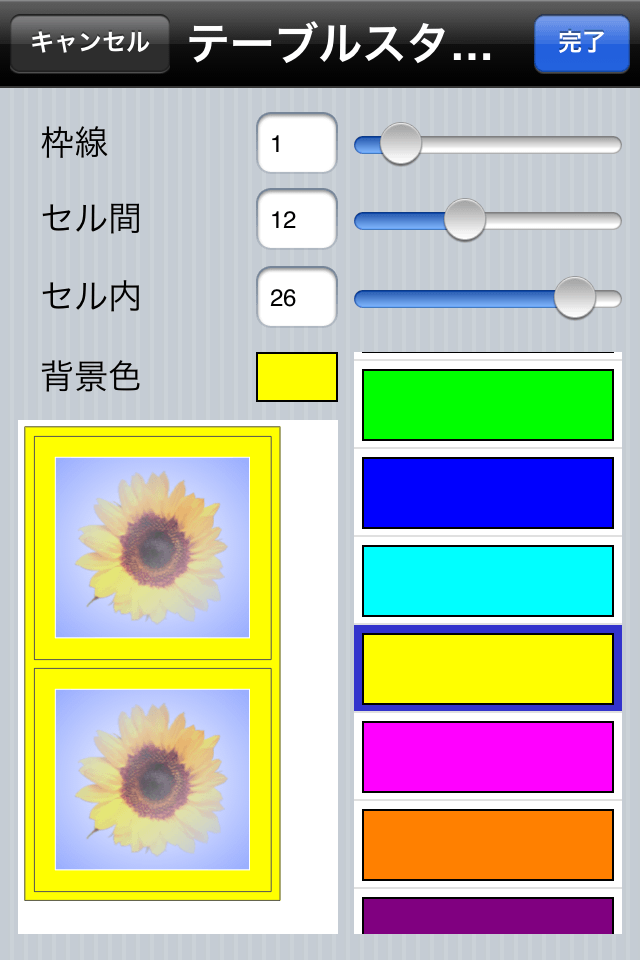 MultiSnap for Evernoteスクリーンショット