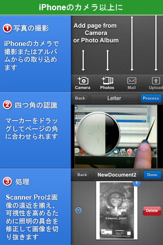 Scanner Pro (scan multipage documents, upload to dropbox and Evernote)スクリーンショット