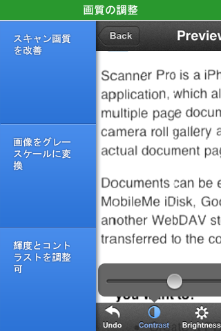 Scanner Pro (scan multipage documents, upload to dropbox and Evernote)スクリーンショット