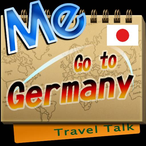 Travel Talk: ドイツへ行こう