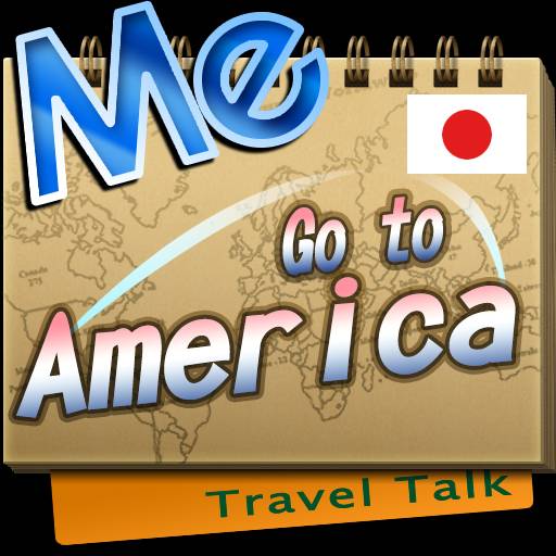 Travel Talk: アメリカへ行こう