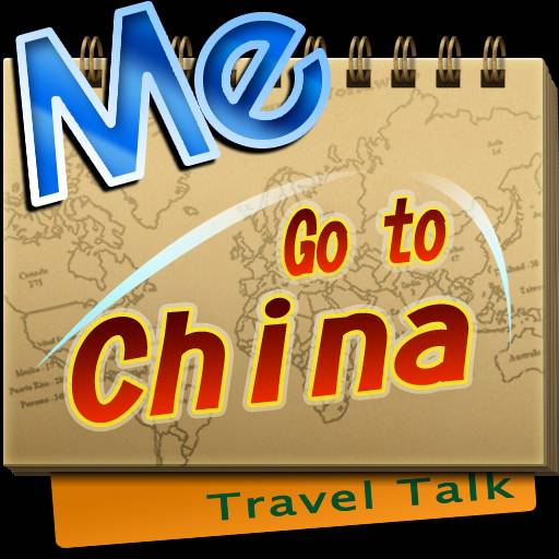Travel Talk: 中国へ行こう
