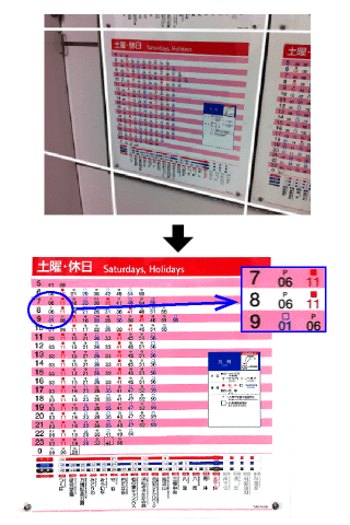 RectAce スキャナスクリーンショット