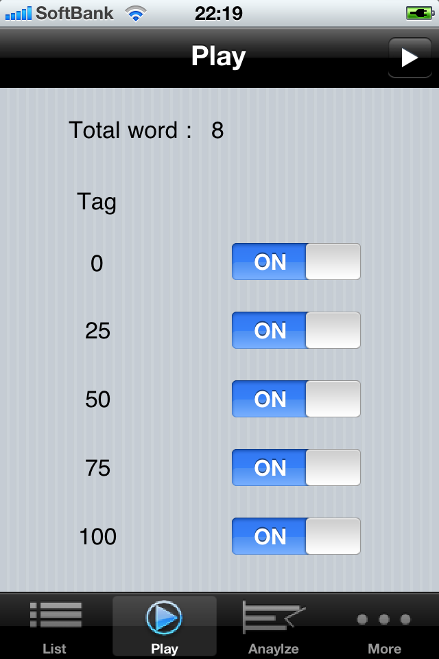 Word Playerスクリーンショット