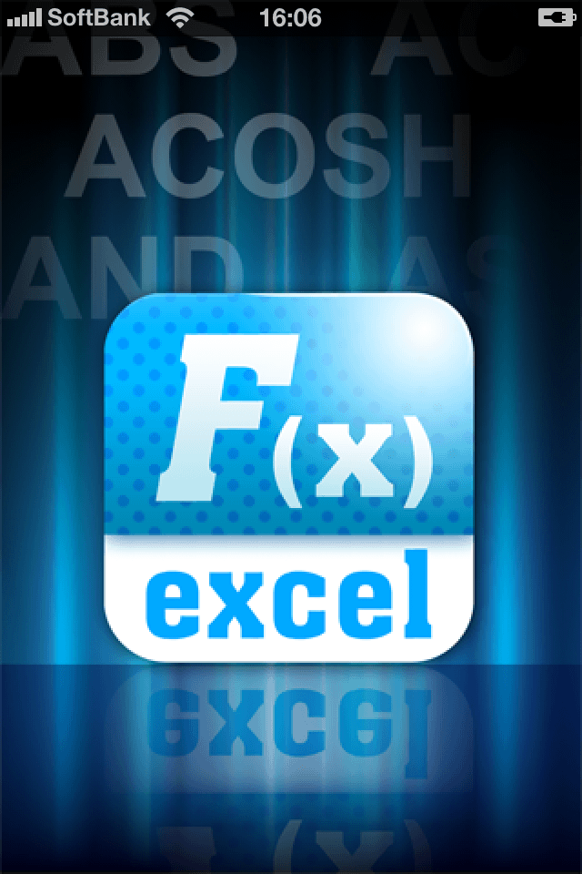 Excel Functionスクリーンショット