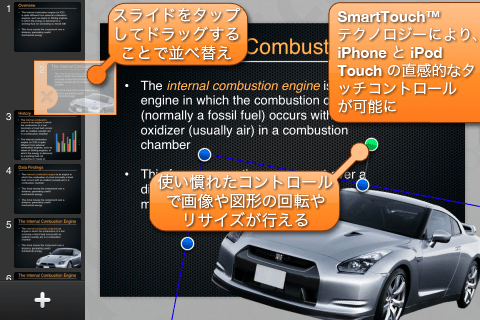 Quickoffice® Proスクリーンショット