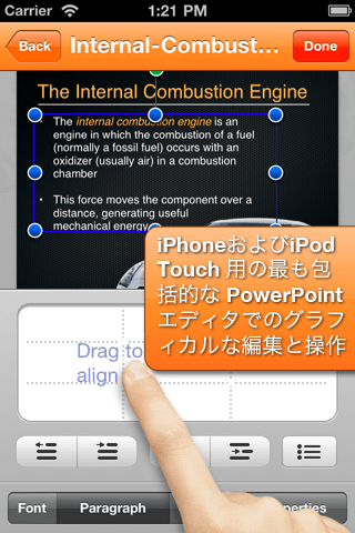 Quickoffice®スクリーンショット