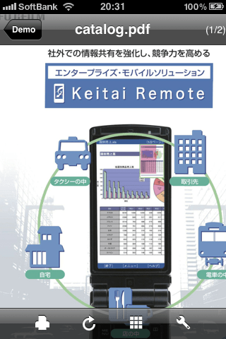 GT-Document for Dropboxスクリーンショット