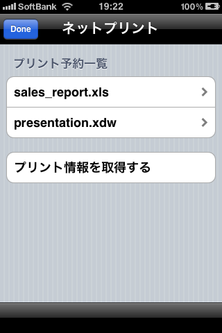 GT-Document for Dropboxスクリーンショット