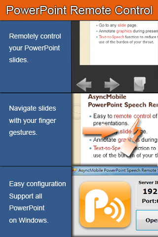 Async PowerPoint Remote  パワーポイントをリモートスクリーンショット