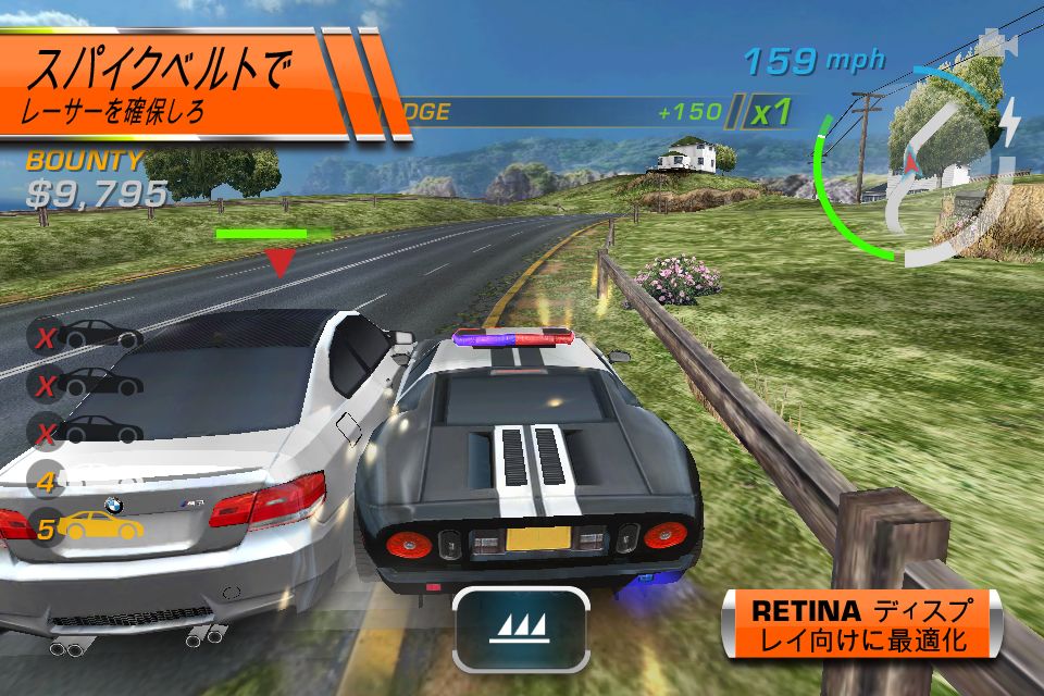 Need for Speed™ Hot Pursuit LITEスクリーンショット
