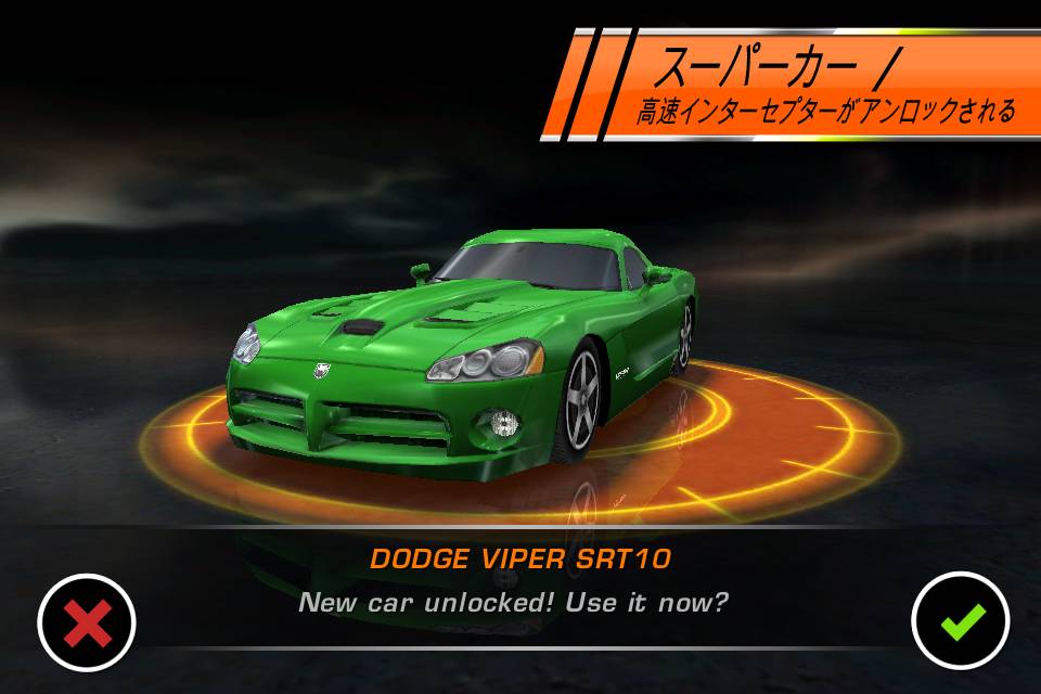 Need for Speed™ Hot Pursuit LITEスクリーンショット