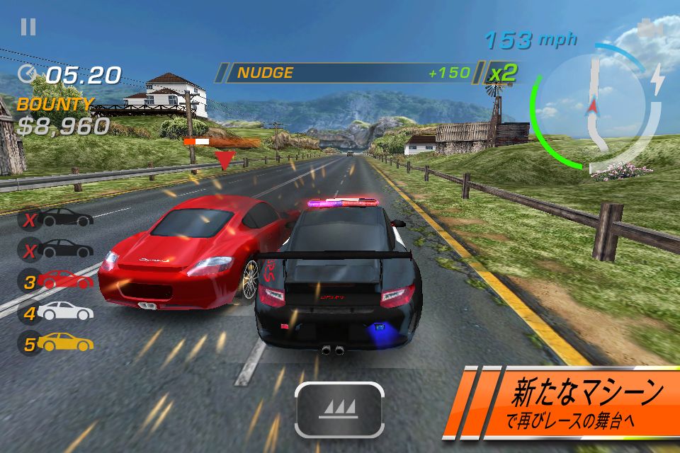 Need for Speed™ Hot Pursuit LITEスクリーンショット