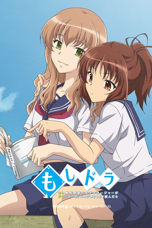 「もしドラ」ボイス付きフォトクロックスクリーンショット