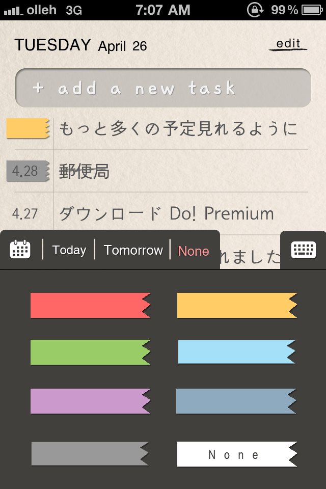 Do! Premium – シンプルでいい　To Do Listスクリーンショット