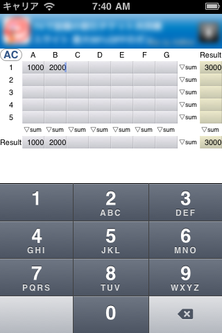 MatrixCalcスクリーンショット