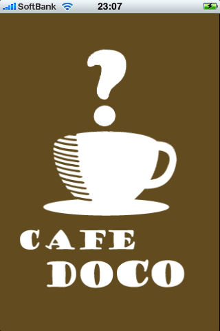 CAFE DOCOスクリーンショット