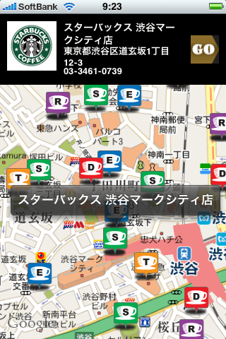 CAFE DOCOスクリーンショット