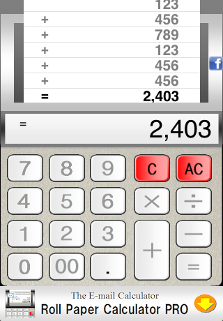 巻き紙電卓Liteスクリーンショット